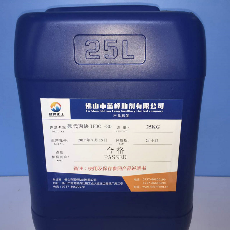 抗菌剂与杀菌剂 日用化学产品中的隐形守护者