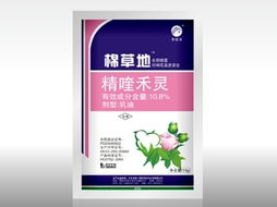 创新科技助力农业高效——河南丰收乐棉花田除草剂产品展